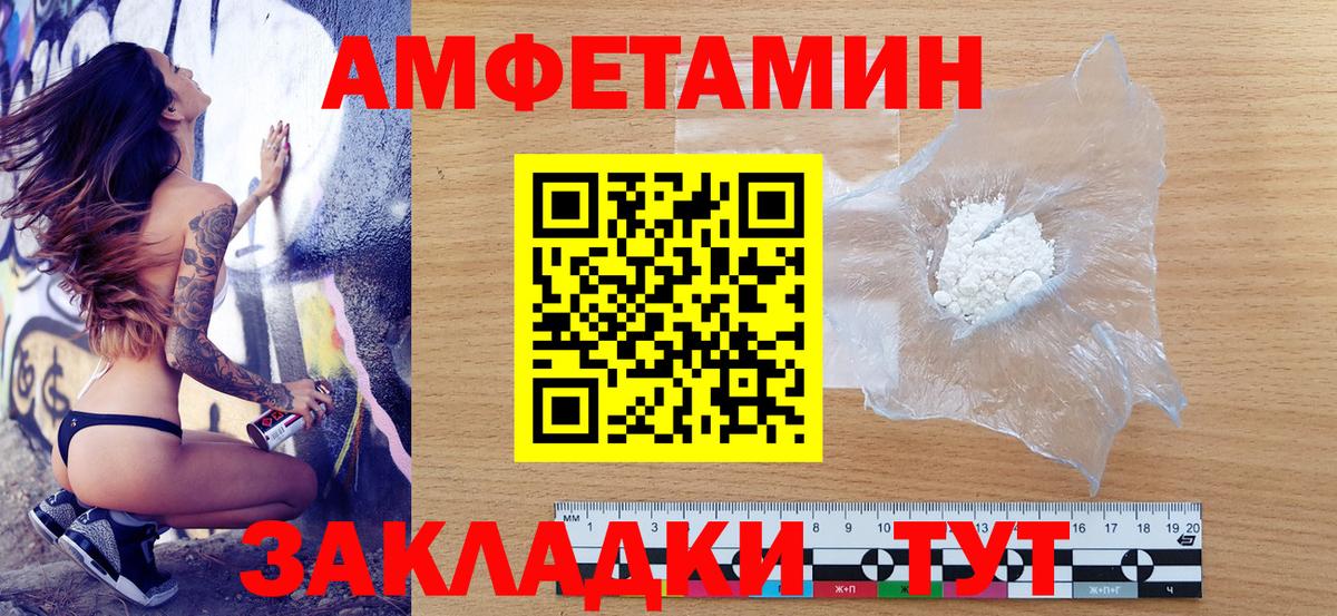 АМФ  Вход с VPN  Киров  АМФ 98% 