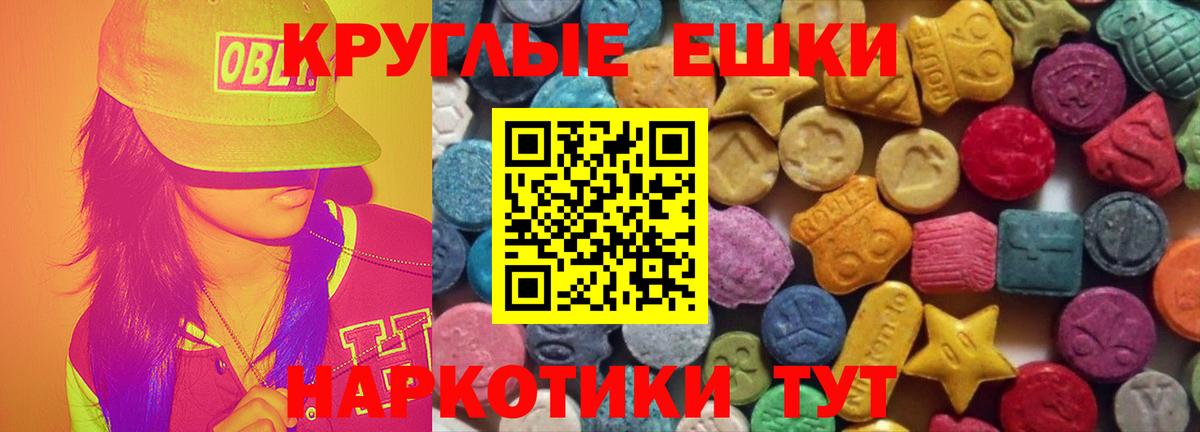 Экстази Punisher Киров