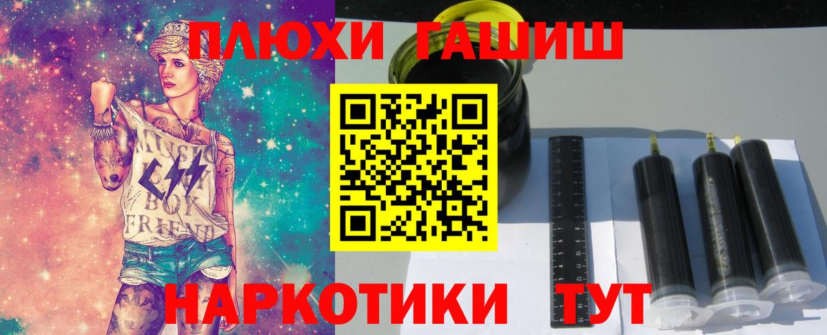 ГАШИШ гарик Киров