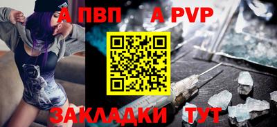 соль ск Брянск