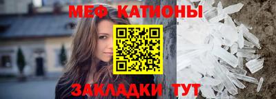 спайс Братск