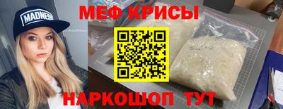 соль ск Брянск