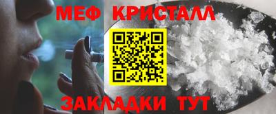 прущая мука Майкоп