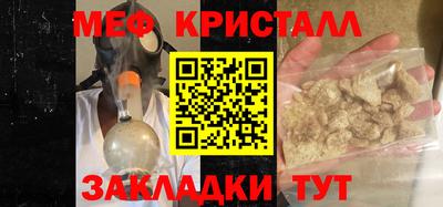 дистиллят марихуана Магадан