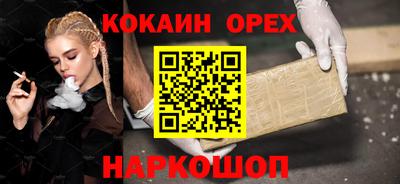 мефедрон мука Боровичи