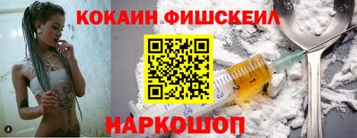 спайс Братск