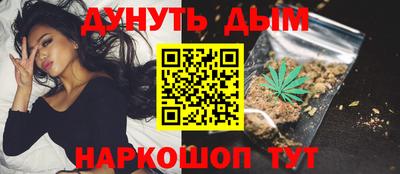 мефедрон мука Боровичи