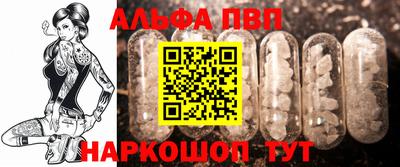 мефедрон мука Боровичи