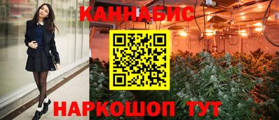спайс Братск