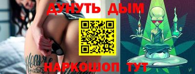 спайс Братск