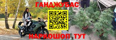 мефедрон мука Боровичи