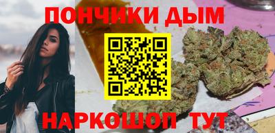 спайс Братск