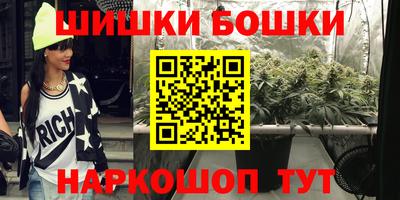 спайс Братск