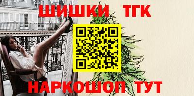 соль ск Брянск