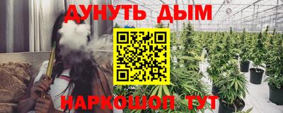 мефедрон мука Боровичи