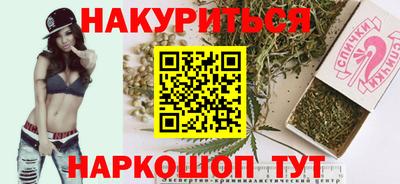 бутик Магнитогорск