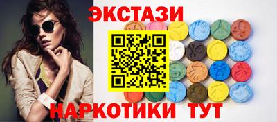 соль ск Брянск
