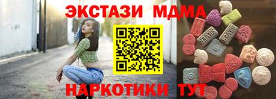 спайс Братск