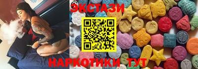 мефедрон мука Боровичи
