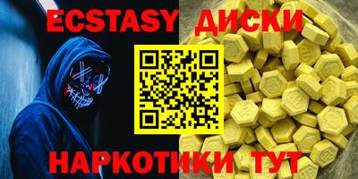 мефедрон мука Боровичи