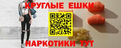спайс Братск