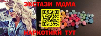 соль ск Брянск