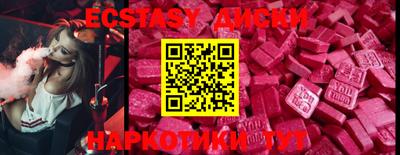 мефедрон мука Боровичи
