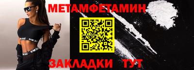 спайс Братск