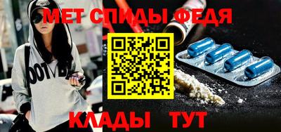 мефедрон мука Боровичи
