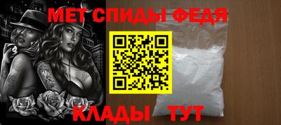 мефедрон мука Боровичи