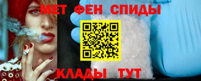 спайс Братск