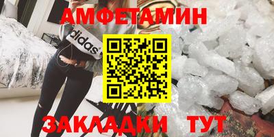 мефедрон мука Боровичи