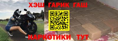 спайс Братск
