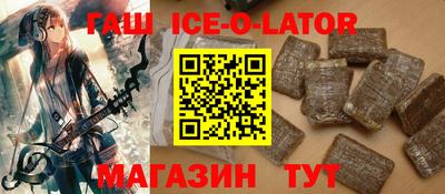 МДМА Бердск