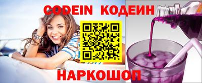 мефедрон мука Боровичи