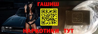спайс Братск