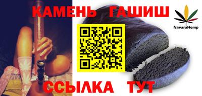 мефедрон мука Боровичи