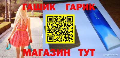 соль ск Брянск