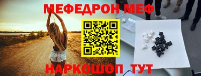 соль ск Брянск