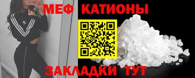 мефедрон мука Боровичи