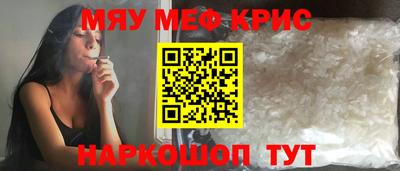 мдма Белорецк