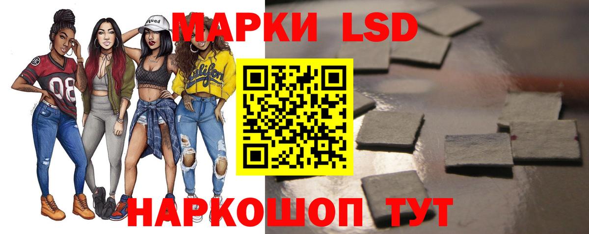 ЛСД экстази  ЛСД экстази ecstasy  Вход с VPN  Киров 