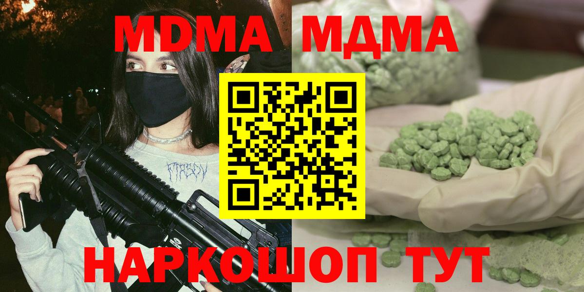APVP Киров