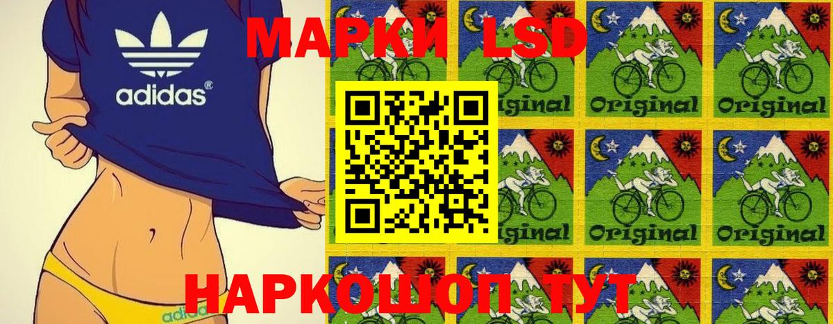 Наркотические марки 1,8мг  Наркотические марки 1,8мг  Киров  Марки 25I-NBOMe  Вход с VPN 